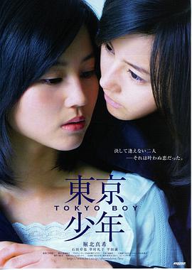 福民影视 盗梦空间 在线观看